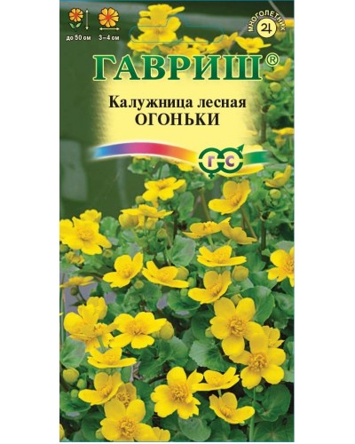 КАЛУЖНИЦА ОГОНЬКИ (лесная) 0,05г/20