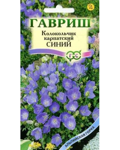 КОЛОКОЛЬЧИК СИНИЙ (карпатский) 0,1г/20