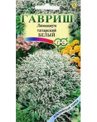 ЛИМОНИУМ БЕЛЫЙ ТАТАРСКИЙ 0,05г/20