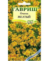 СЕДУМ ЖЕЛТЫЙ 0,03г/20