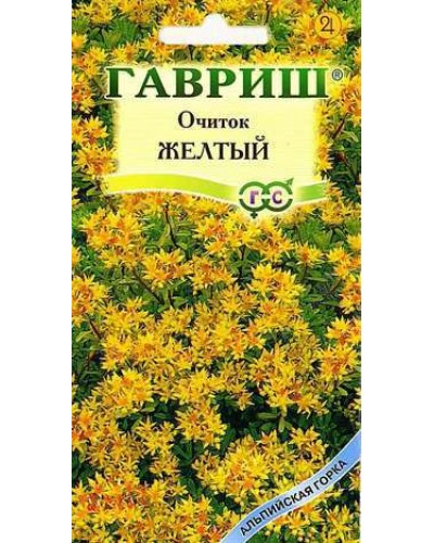 СЕДУМ ЖЕЛТЫЙ 0,03г/20