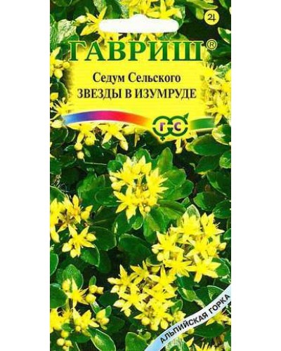 СЕДУМ ЗВЕЗДЫ В ИЗУМРУДЕ (сельского) 0,01г/20