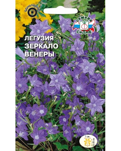 ЛЕГУЗИЯ (С) ЗЕРКАЛО ВЕНЕРЫ 0,2г/10