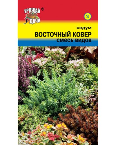 СЕДУМ (У) ВОСТОЧНЫЙ КОВЕР (смесь) 0,01г/10