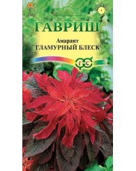 АМАРАНТ ГЛАМУРНЫЙ БЛЕСК 0,1г/20