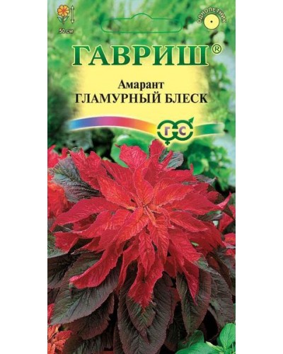 АМАРАНТ ГЛАМУРНЫЙ БЛЕСК 0,1г/20