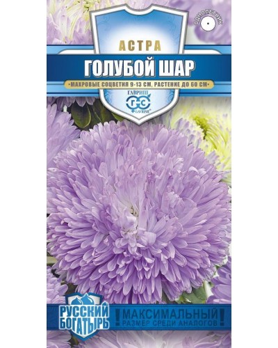 АСТРА ШАР ГОЛУБОЙ 0,05г/20