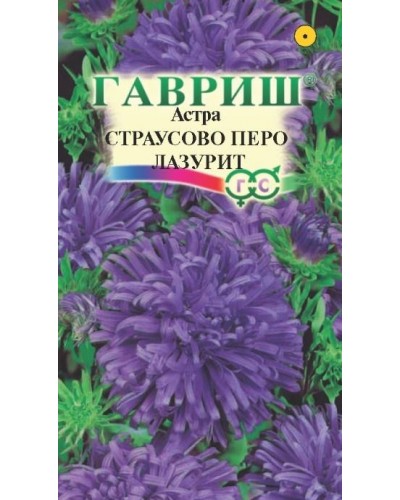 АСТРА СТРАУСОВО ПЕРО ЛАЗУРИТ 0,3г/20 