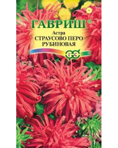 АСТРА СТРАУСОВО ПЕРО РУБИНОВАЯ 0,3г/20