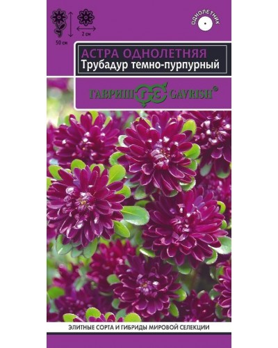АСТРА ТРУБАДУР (темно-пурпурный) 0,05г/10