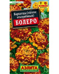 БАРХАТЦЫ (А) БОЛЕРО (отклоненные) 0,3г/10