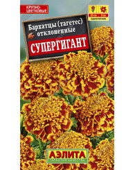 БАРХАТЦЫ (А) СУПЕРГИГАНТ (отклоненные) 0,3г/10