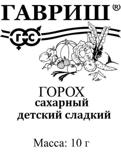 ГОРОХ ДЕТСКИЙ СЛАДКИЙ (б/п) 10г/20