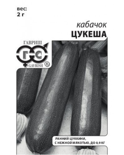 КАБАЧОК ЦУКИНИ ЦУКЕША (б/п) 2г/20