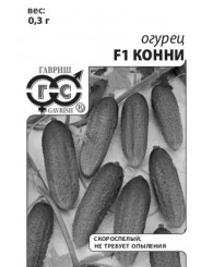 ОГУРЕЦ КОННИ F1 (б/п) 0,3г/20