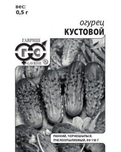 ОГУРЕЦ КУСТОВОЙ F1 (б/п) 0,5г/20