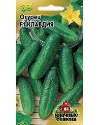 ОГУРЕЦ КЛАВДИЯ 10шт/20 ОГУРЕЦ КЛАВДИЯ 10шт/20
