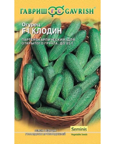 ОГУРЕЦ КЛОДИН F1 (Голландия) 5шт/20