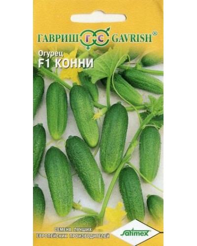 ОГУРЕЦ КОННИ F1 0,3г/20