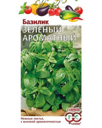 БАЗИЛИК ЗЕЛЕНЫЙ АРОМАТНЫЙ 0,3г/20 БАЗИЛИК ЗЕЛЕНЫЙ АРОМАТНЫЙ 0,3г/20