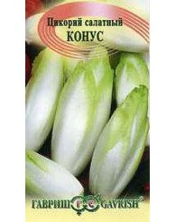 ЦИКОРИЙ САЛАТНЫЙ ВИТЛУФ КОНУС 0,1г/20 ЦИКОРИЙ САЛАТНЫЙ ВИТЛУФ КОНУС 0,1г/20