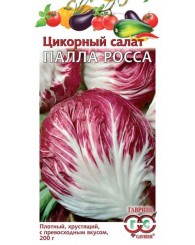 ЦИКОРНЫЙ САЛАТ ПАЛЛА РОССА 0,1г/20 ЦИКОРНЫЙ САЛАТ ПАЛЛА РОССА 0,1г/20