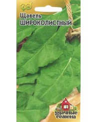 ЩАВЕЛЬ ШИРОКОЛИСТНЫЙ 1г/20 ЩАВЕЛЬ ШИРОКОЛИСТНЫЙ 1г/20