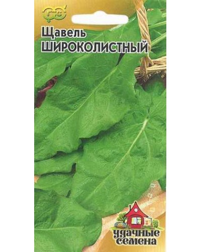 ЩАВЕЛЬ ШИРОКОЛИСТНЫЙ 1г/20