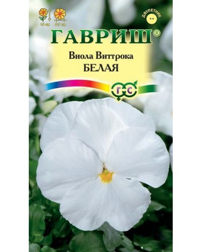 ВИОЛА БЕЛАЯ (виттрока) 0,1г/20