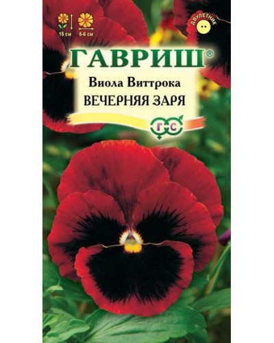 ВИОЛА ВЕЧЕРНЯЯ ЗАРЯ (виттрока) 0,1г/20 ВИОЛА ВЕЧЕРНЯЯ ЗАРЯ (виттрока) 0,1г/20