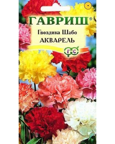 ГВОЗДИКА ШАБО АКВАРЕЛЬ (смесь) 0,1г/20