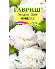ГВОЗДИКА ШАБО МОНБЛАН 0,1г/20
