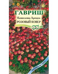 КАМНЕЛОМКА АРЕНДСА РОЗОВЫЙ КОВЕР 0,1г/20