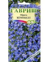 ОБРИЕТА КЭМПБЕЛЛ 0,05г/20