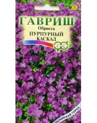 ОБРИЕТА ПУРПУРНЫЙ КАСКАД 0,05г/20