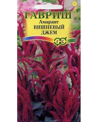 АМАРАНТ ВИШНЕВЫЙ ДЖЕМ 0,1г/20