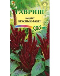 АМАРАНТ КРАСНЫЙ ФАКЕЛ 0,1г/20