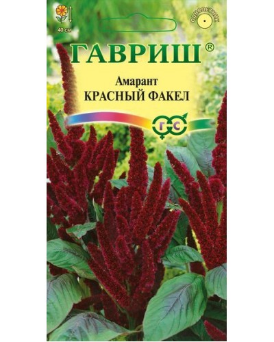 АМАРАНТ КРАСНЫЙ ФАКЕЛ 0,1г/20
