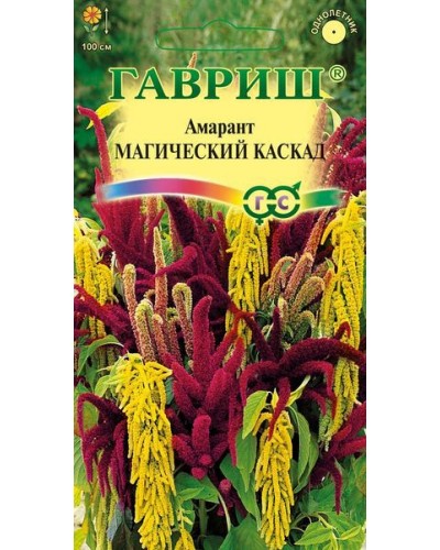 АМАРАНТ МАГИЧЕСКИЙ КАСКАД (смесь) 0,1г/20