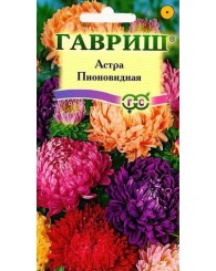 АСТРА ПИОНОВИДНАЯ (смесь) 0,3г/20