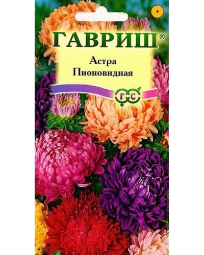 АСТРА ПИОНОВИДНАЯ (смесь) 0,3г/20