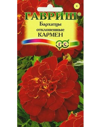 БАРХАТЦЫ КАРМЕН (отклоненные) 0,3г/20