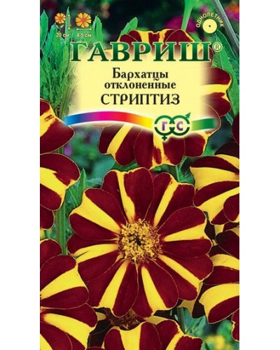 БАРХАТЦЫ СТРИПТИЗ (отклоненные) 0,3г/20