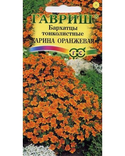 БАРХАТЦЫ КАРИНА ОРАНЖЕВАЯ (тонколистные) 0,05г/20