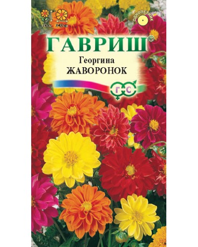 ГЕОРГИНА ЖАВОРОНОК (смесь) 0,5г/20