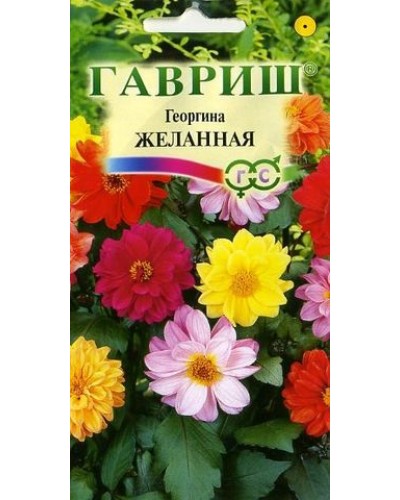 ГЕОРГИНА ЖЕЛАННАЯ (смесь) 0,3г/20