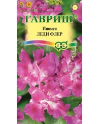 ИПОМЕЯ ЛЕДИ ФЛЕР (махровая) 0,3г/20