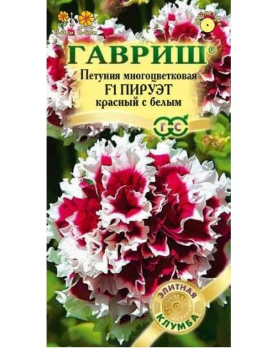 ПЕТУНИЯ ПИРУЭТ КРАСНЫЙ С БЕЛЫМ F1 (махровая) 5шт/20