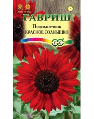ПОДСОЛНЕЧНИК ДЕКОРАТИВНЫЙ КРАСНОЕ СОЛНЫШКО 0,5г/20