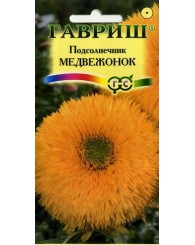 ПОДСОЛНЕЧНИК ДЕКОРАТИВНЫЙ МЕДВЕЖОНОК 0,5г/20